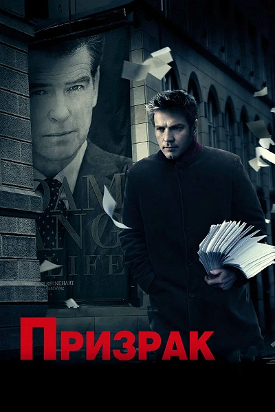 фон