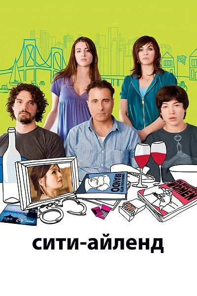 фон