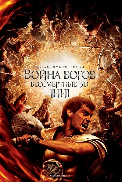 фон