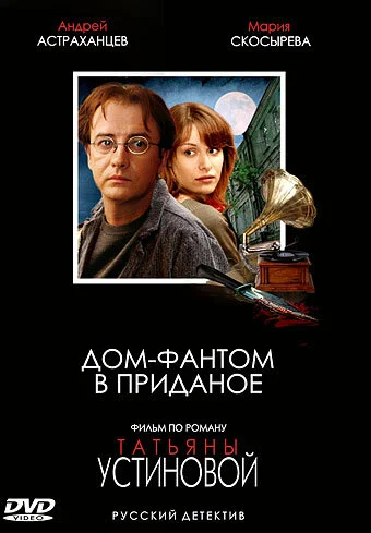 фон