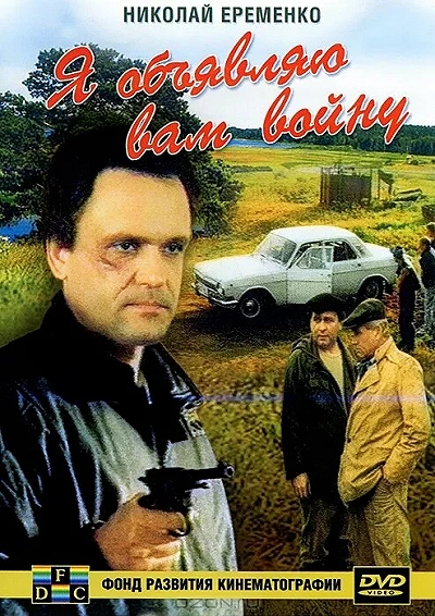 фон