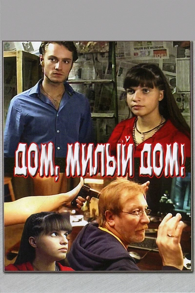 фон
