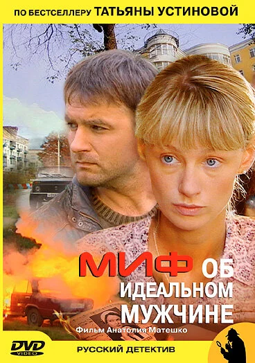 фон