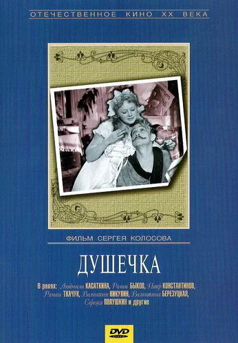 фон