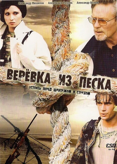 фон