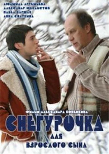 фон