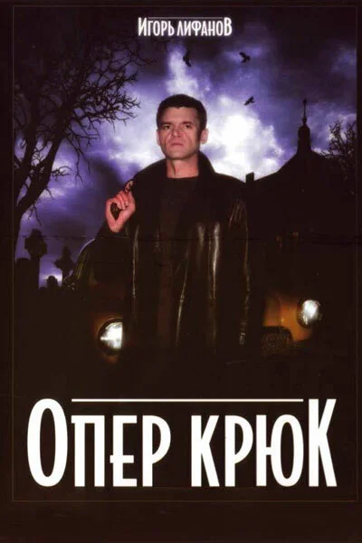 фон