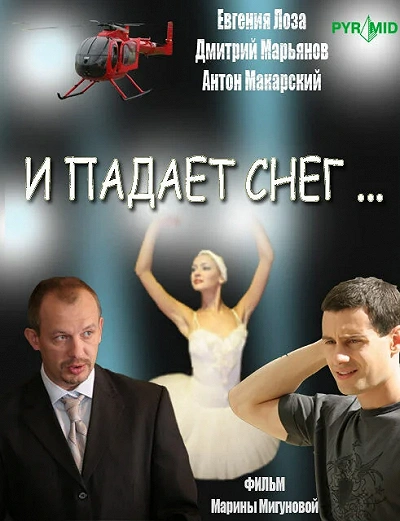 фон