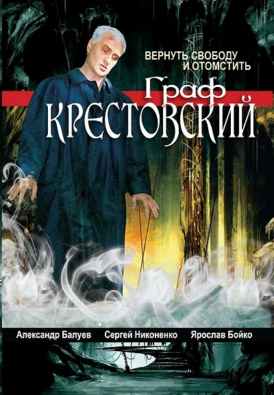 фон
