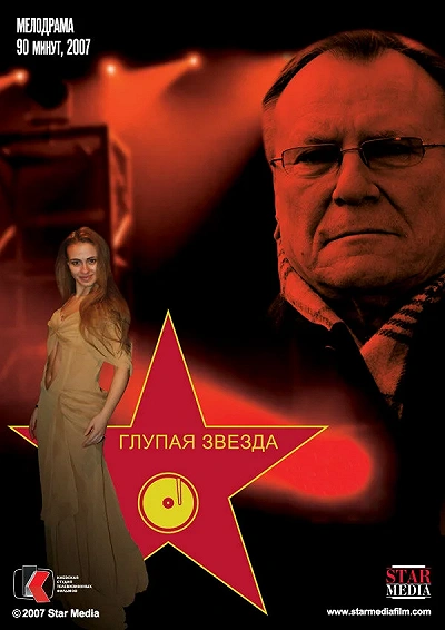 фон