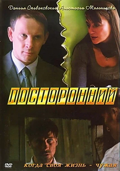 фон