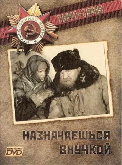 фон