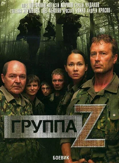 фон