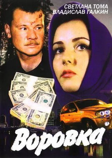 фон