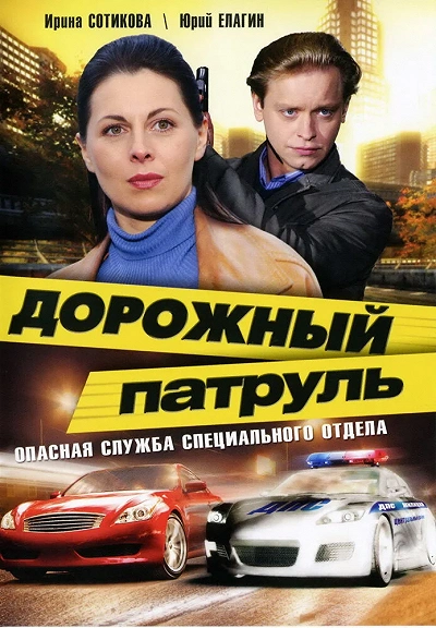 фон