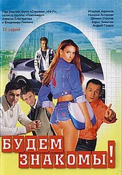 фон