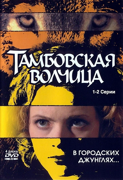 фон