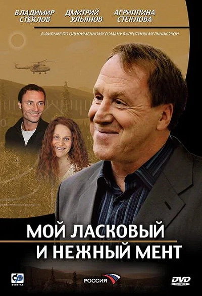 фон