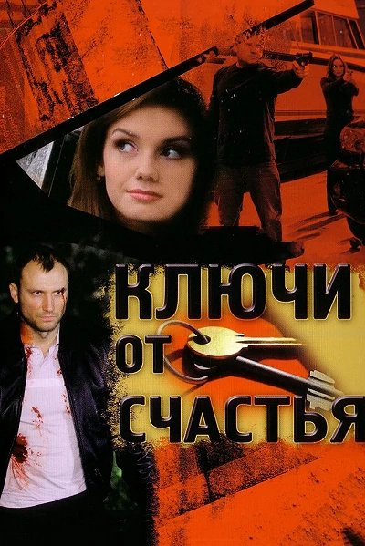 фон