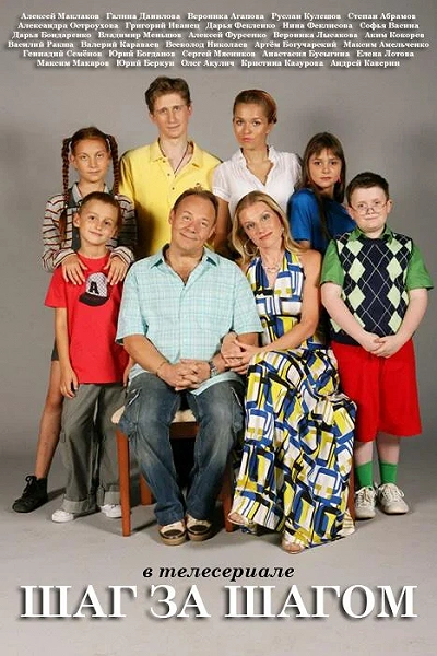 фон