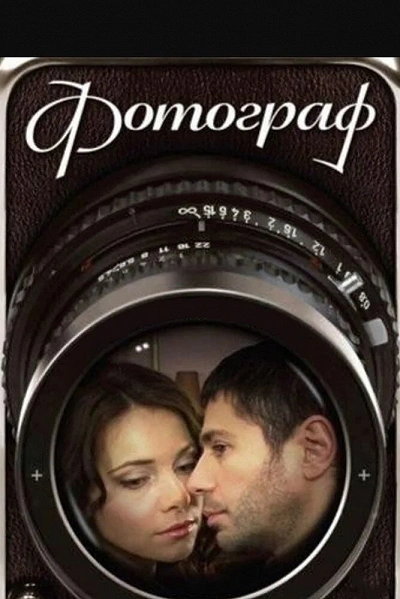 фон