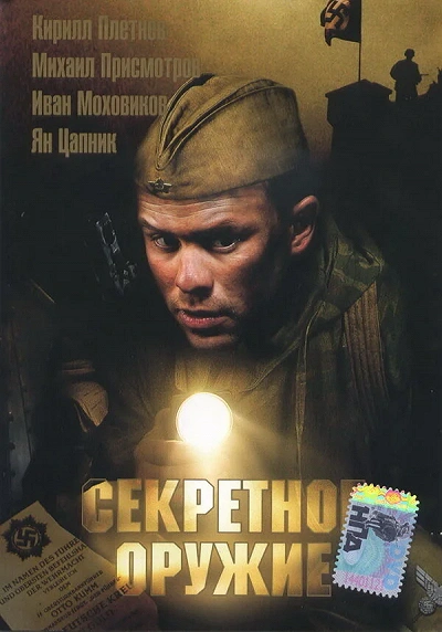 фон