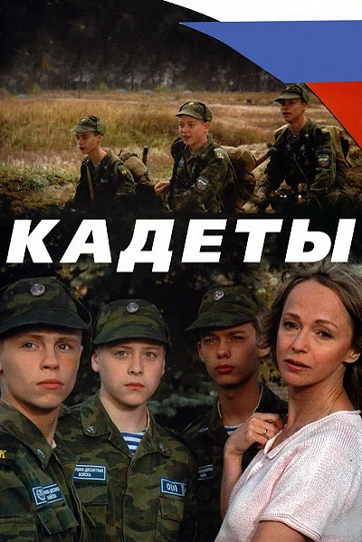 фон