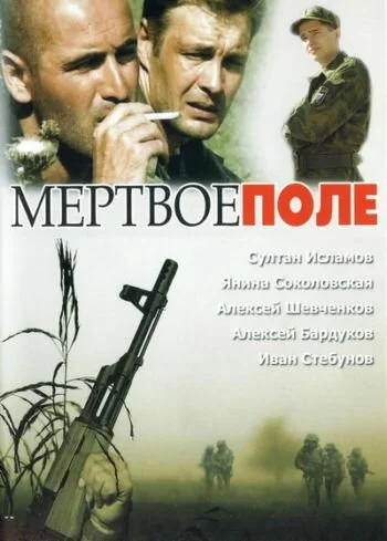 фон