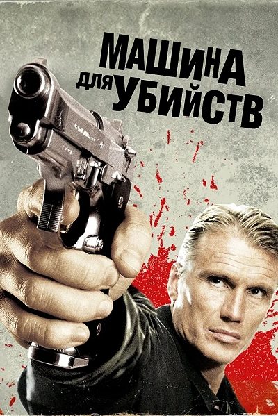 фон