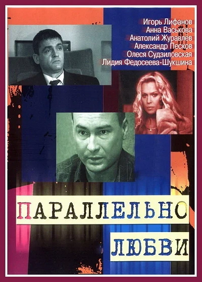 фон