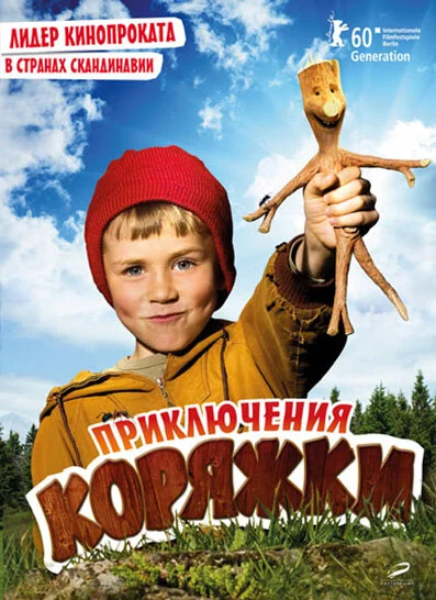 фон