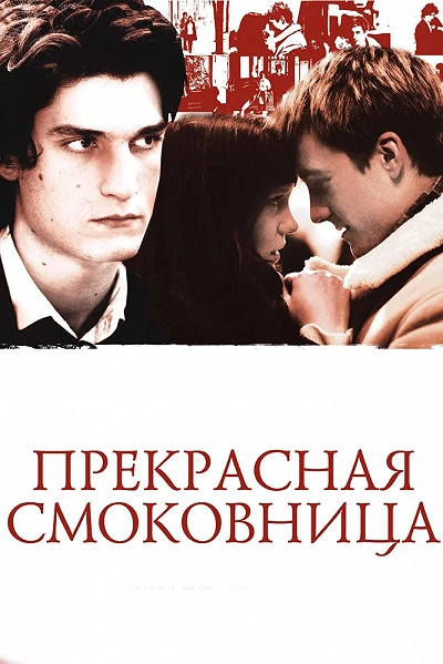 фон