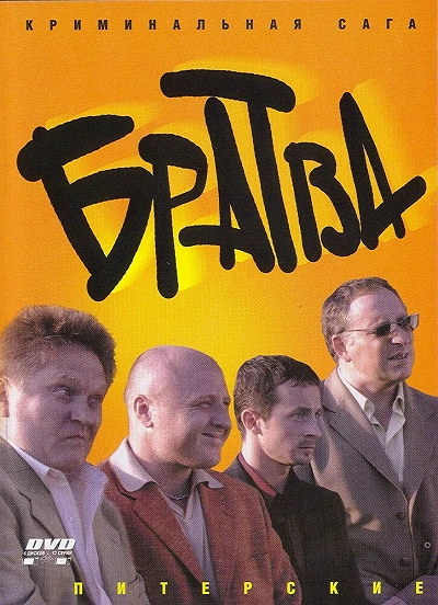 фон