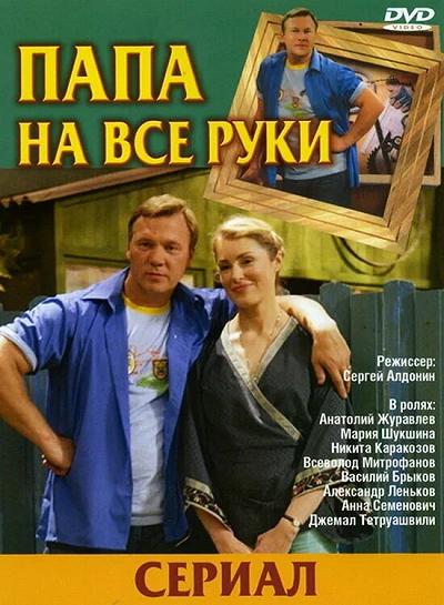 фон