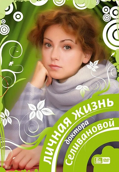 фон