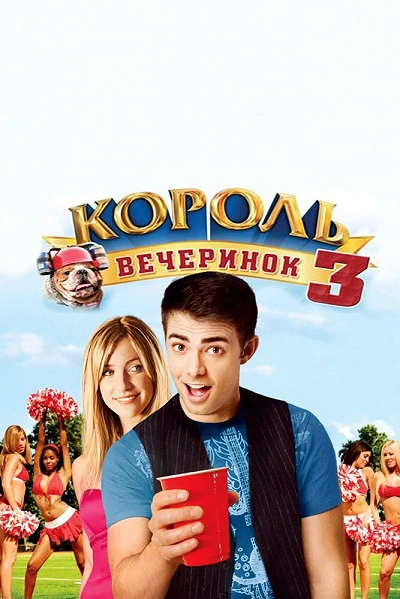 фон
