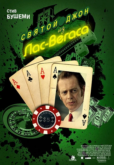 фон