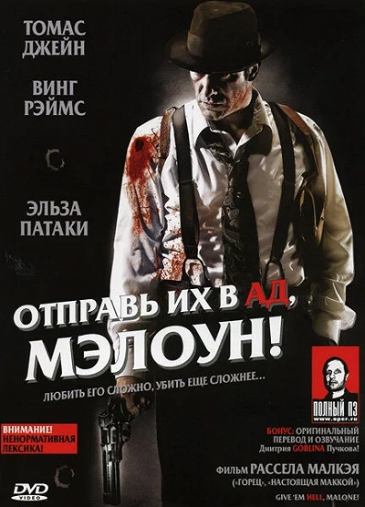 фон