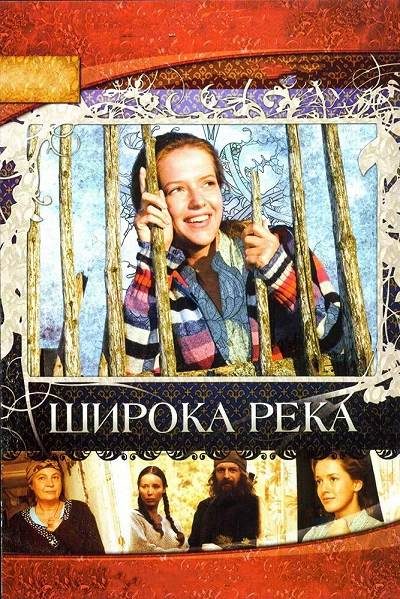 фон