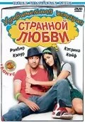 фон