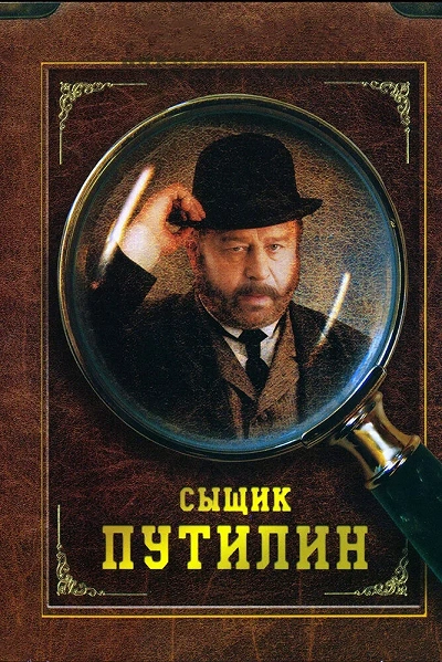 фон