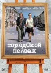 фон