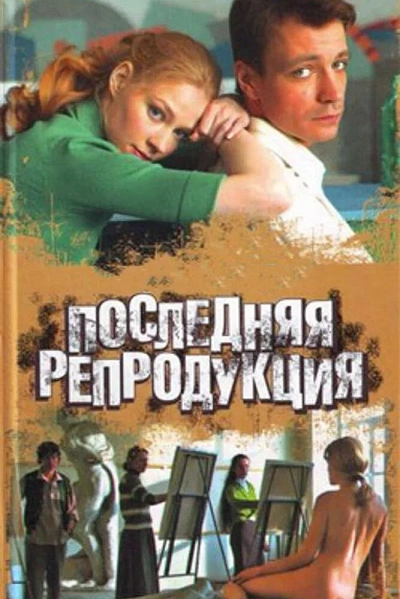 фон