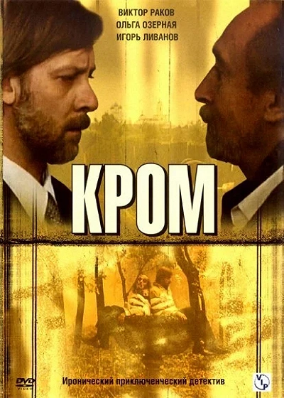 фон