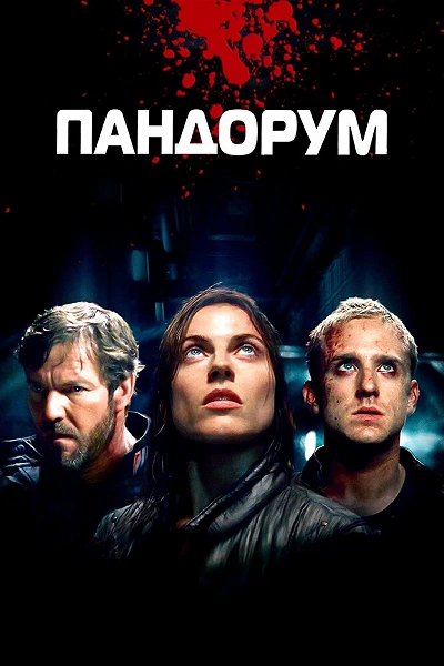 фон