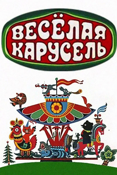 фон