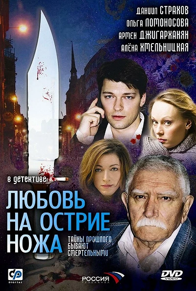фон