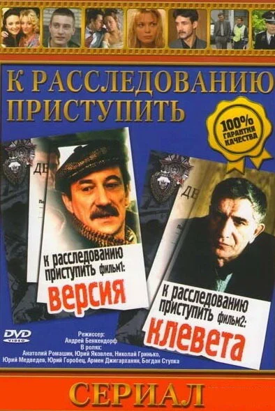 фон
