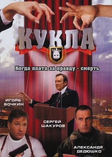 фон