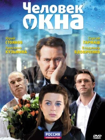 фон